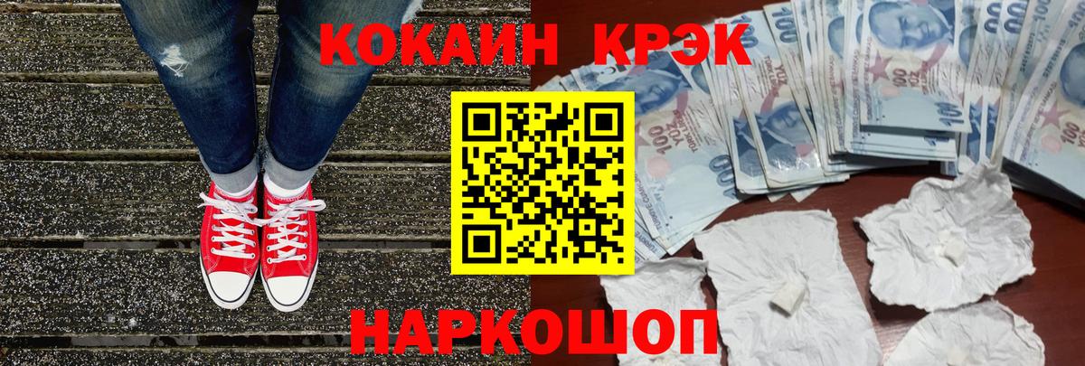 КОКАИН Боливия Курчалой