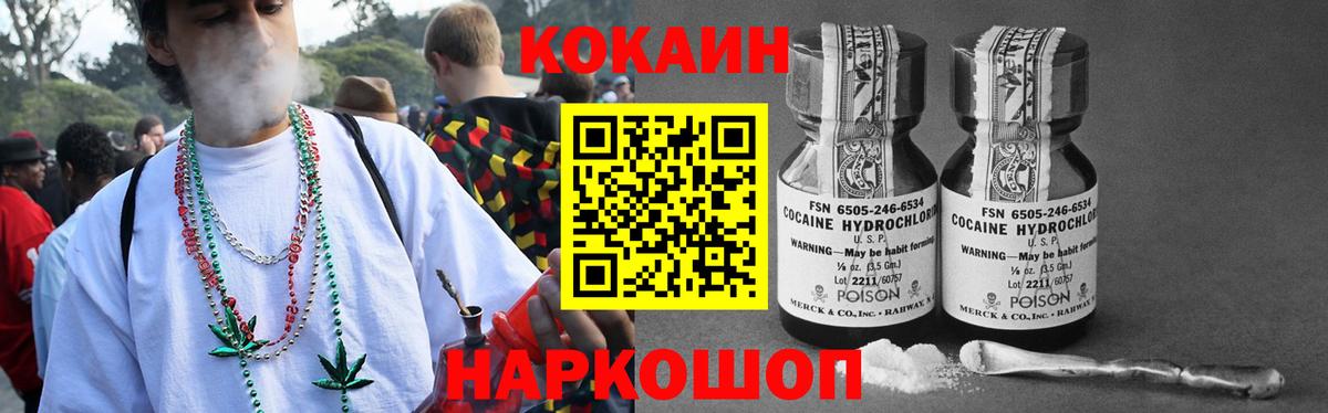 КОКАИН Колумбийский  Вход с VPN  Курчалой 