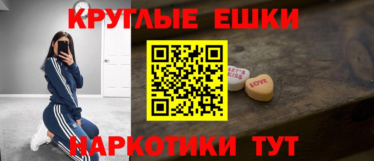 Курчалой  Ecstasy  Ecstasy диски  Вход с VPN  Экстази таблы 