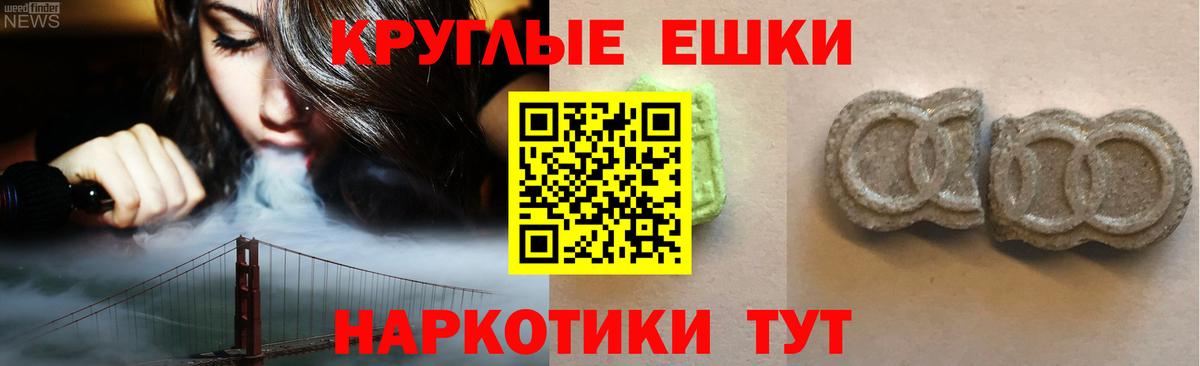 Ecstasy Дубай Курчалой