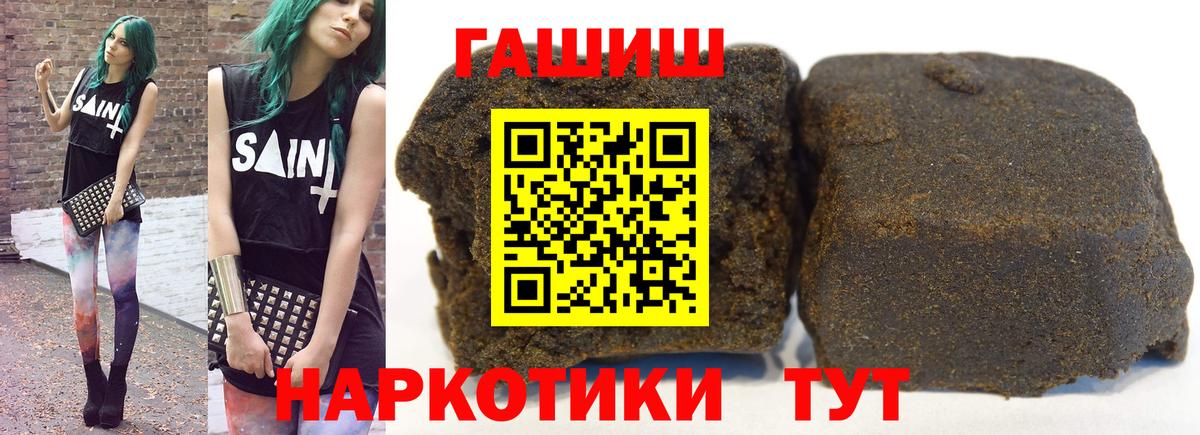 ГАШИШ  ГАШ ice o lator  Курчалой  Вход с VPN  ГАШИШ AMNESIA HAZE 