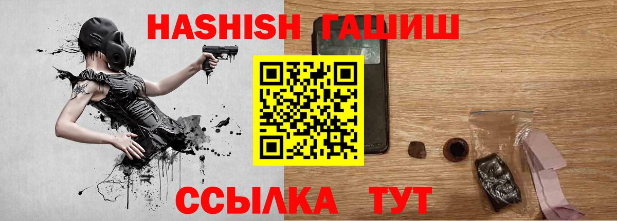 ГАШ Cannabis Курчалой