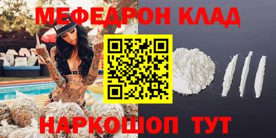 альфа пвп VHQ Гусиноозёрск