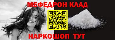 альфа пвп VHQ Гусиноозёрск