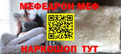 тгк Гусь-Хрустальный