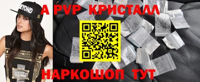 тгк Гусь-Хрустальный