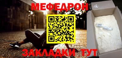 тгк Гусь-Хрустальный