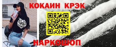 тгк Гусь-Хрустальный
