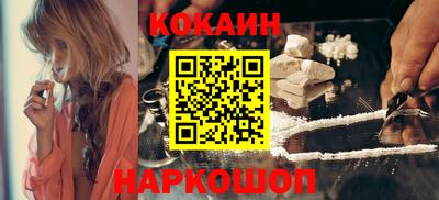 тгк Гусь-Хрустальный
