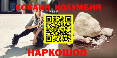молекула духа Гусев