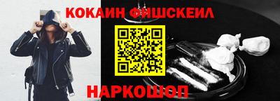 альфа пвп VHQ Гусиноозёрск