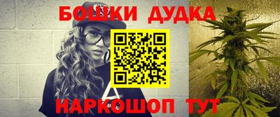 молекула духа Гусев