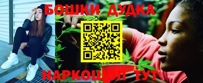 молекула духа Гусев