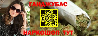 альфа пвп VHQ Гусиноозёрск