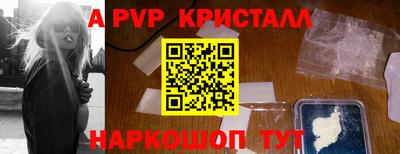 молекула духа Гусев