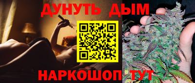 молекула духа Гусев