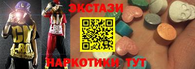 молекула духа Гусев
