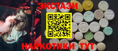 молекула духа Гусев