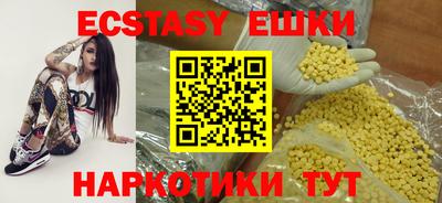 альфа пвп VHQ Гусиноозёрск