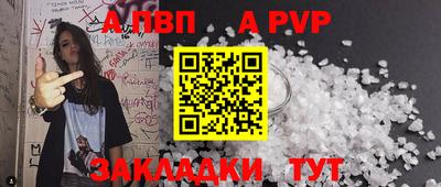 альфа пвп VHQ Гусиноозёрск
