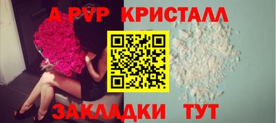альфа пвп VHQ Гусиноозёрск
