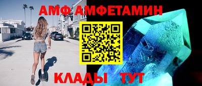 альфа пвп VHQ Гусиноозёрск