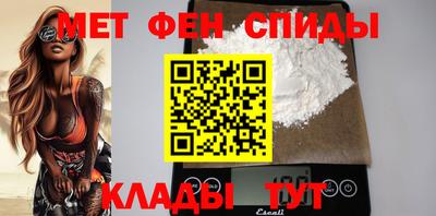 молекула духа Гусев