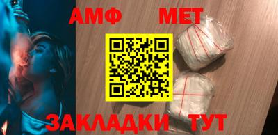 молекула духа Гусев