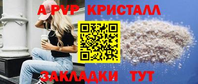 молекула духа Гусев