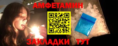 молекула духа Гусев