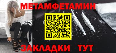 тгк Гусь-Хрустальный