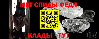 молекула духа Гусев