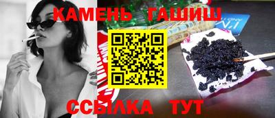 тгк Гусь-Хрустальный