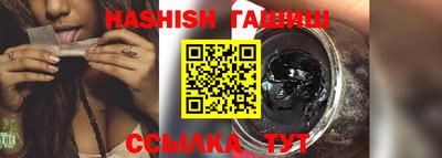 альфа пвп VHQ Гусиноозёрск