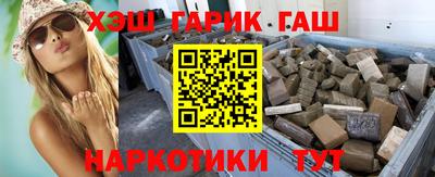 альфа пвп VHQ Гусиноозёрск