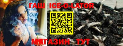 альфа пвп VHQ Гусиноозёрск