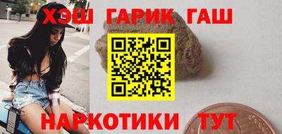 молекула духа Гусев