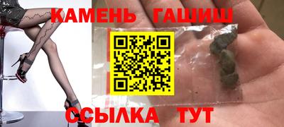альфа пвп VHQ Гусиноозёрск