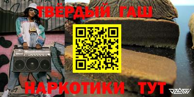 молекула духа Гусев