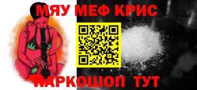 молекула духа Гусев