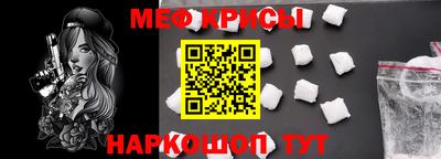 молекула духа Гусев