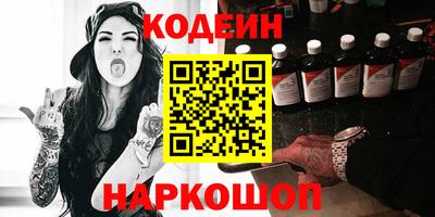 тгк Гусь-Хрустальный