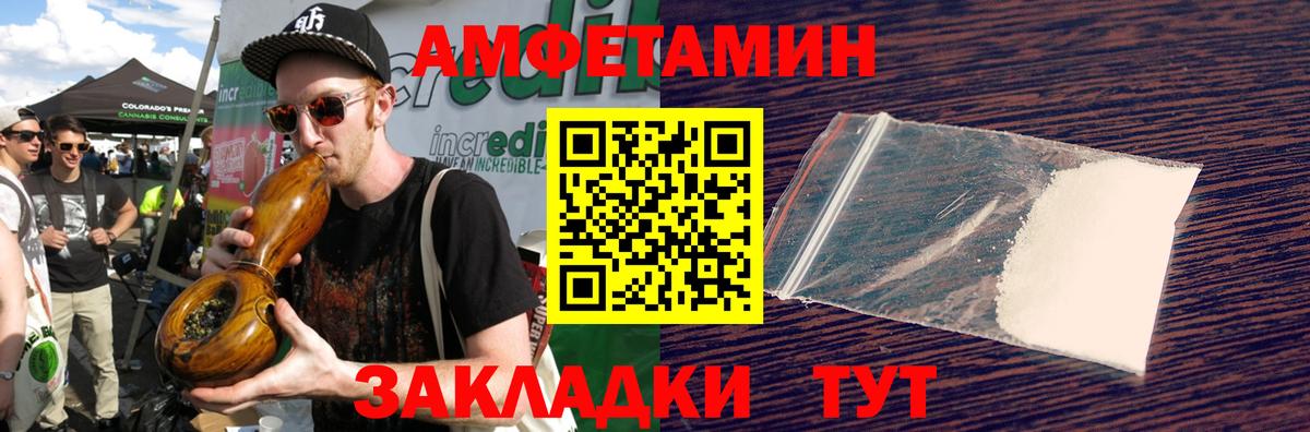 МЕТАМФЕТАМИН Декстрометамфетамин 99.9%  Вход с VPN  Курчалой 