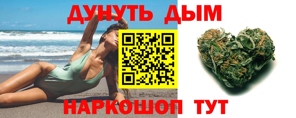 Канабис MAZAR Курчалой
