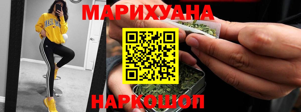 Бошки марихуана индика  Вход с VPN  МАРИХУАНА индика  Курчалой  Бошки Шишки LSD WEED  МАРИХУАНА THC 21% 